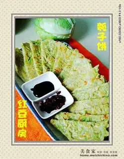 gourd cake