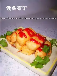 steamed bun pudding