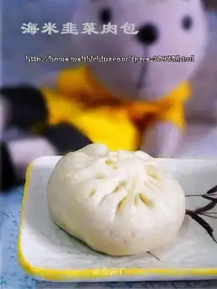 Haimi and leek meat bun