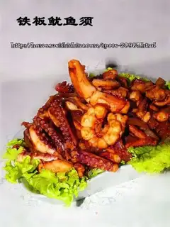 iron plate squid whiskers