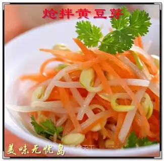 Stir soybean sprouts in a stir-fried manner