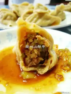 Celery mutton dumplings