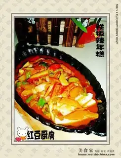 Hot rice cake