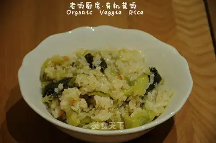 Soup rice