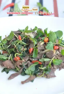 Mint beef