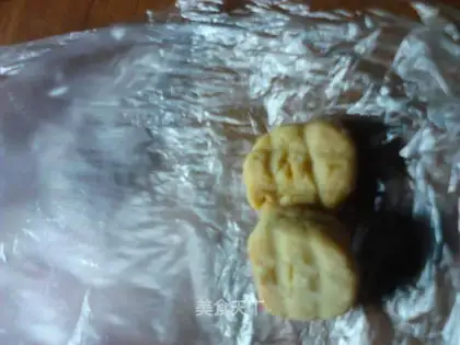 Cookie