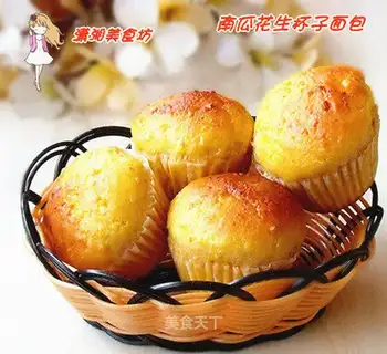 Pumpkin cupcake bread