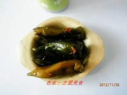 Paprika
