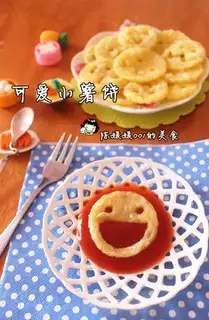 Cute fries