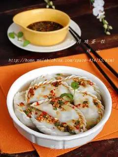 Half month egg dumplings