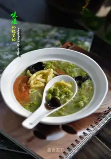 Green Pumps soup