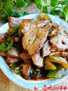 Fried lamb