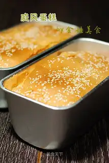 Chi Fung Cake