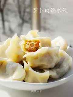 radish meat dumplings
