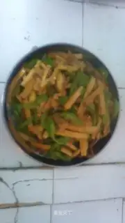 Pepper soy sauce