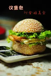 Hamburger