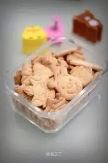 Whole wheat milk cookies