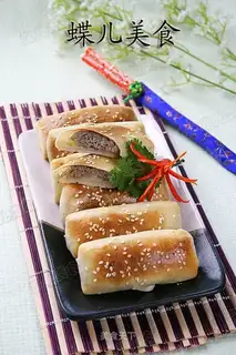 The lamb bun