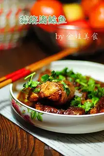 Garlic catfish