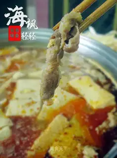 What a hot pot