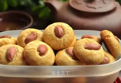 Peanut cookies