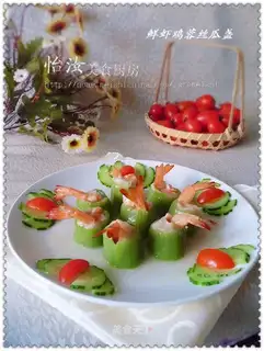 Shrimp chicken silk melon
