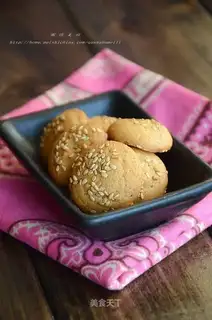 Sesame pie