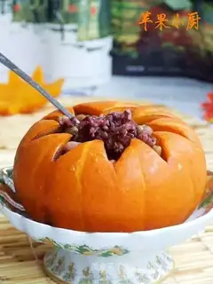 Pumpkin