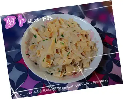 The radish is fried