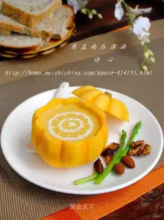 Pumpkin cream