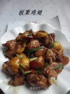 Chestnut wings
