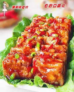Fish tofu trap