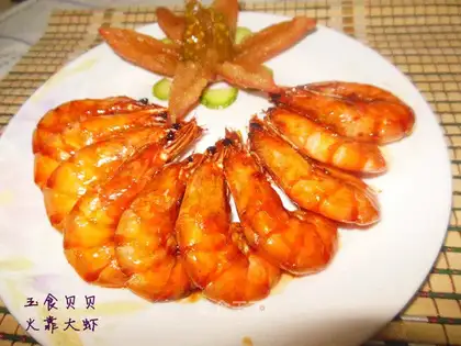 Shrimp