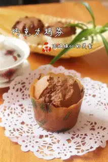 Chocolate Murphy