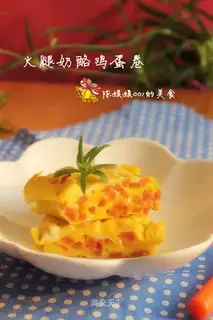 Ham cheese egg rolls