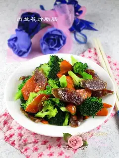 Weenie broccoli