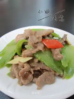 Scrambled beef
