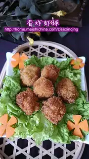 Fried shrimp balls