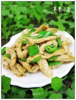 Pepper willows