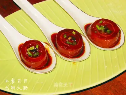Nine intestines