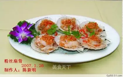 Garlic fan floss