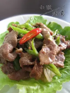 Pepper roast beef
