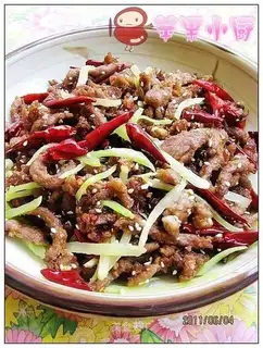 Spicy Cow Willow