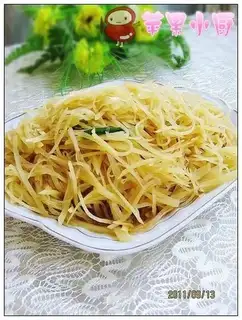 Fried potatoes