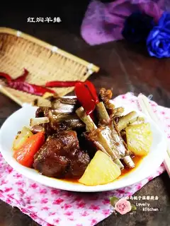 Red lamb chops