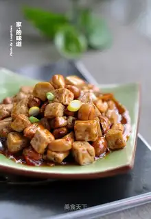 Miyagi Tofu