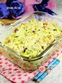 Cheese rice