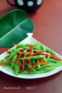 Precious four season beans