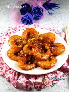 Sweet corn for shrimp