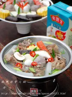 It's a hot pot